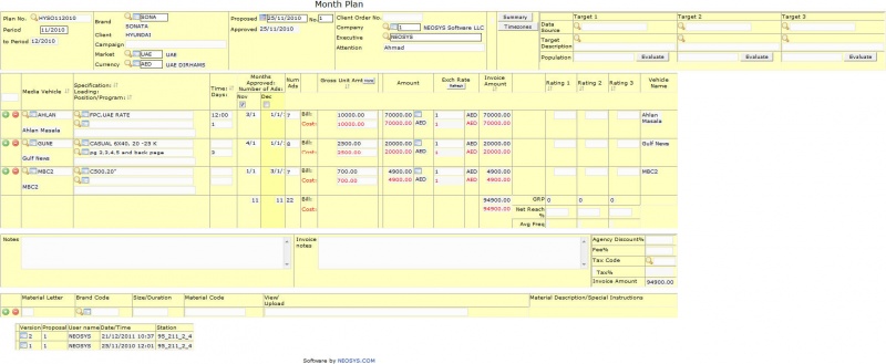 File:Monthplanfile1.jpg
