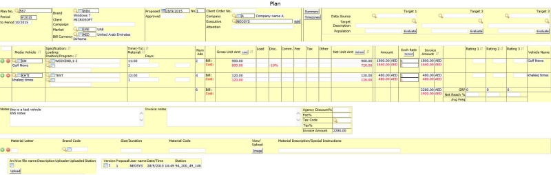 File:Planfile.jpg