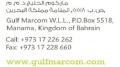 Thumbnail for version as of 05:59, 4 July 2012