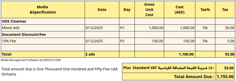 File:Invoice print.png
