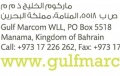 Thumbnail for version as of 06:01, 4 July 2012
